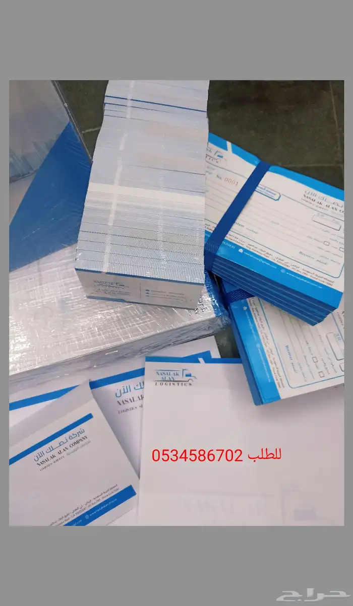 مطبعة دفاتر سندات مراسلات مذكرات فولدر كروت بوكسات اكياس ستك 0