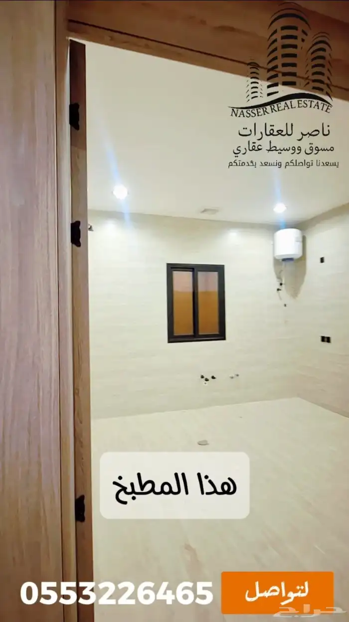 شقة دبلكسيه 3