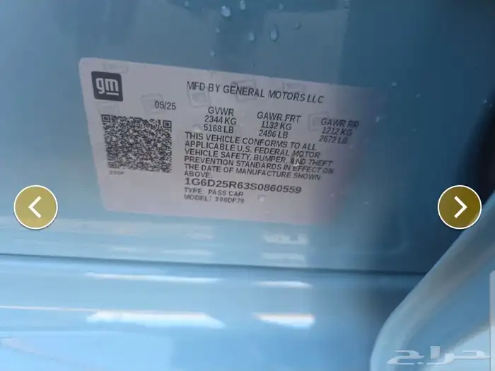 كاديلاك CT5-V Blackwing 2025 قير عادي أصفار 18