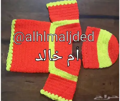 ملابس كروشيه اطفال index
