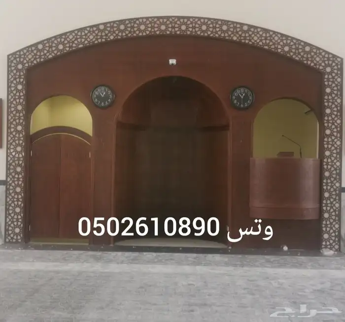 ديكورات مساجد تكايات مسجد  محراب مسجد  منبر 1