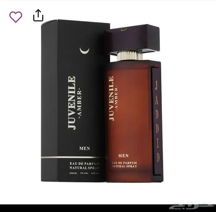 جوفنيل عنبر رجالى 125 مل 250 ريال 0