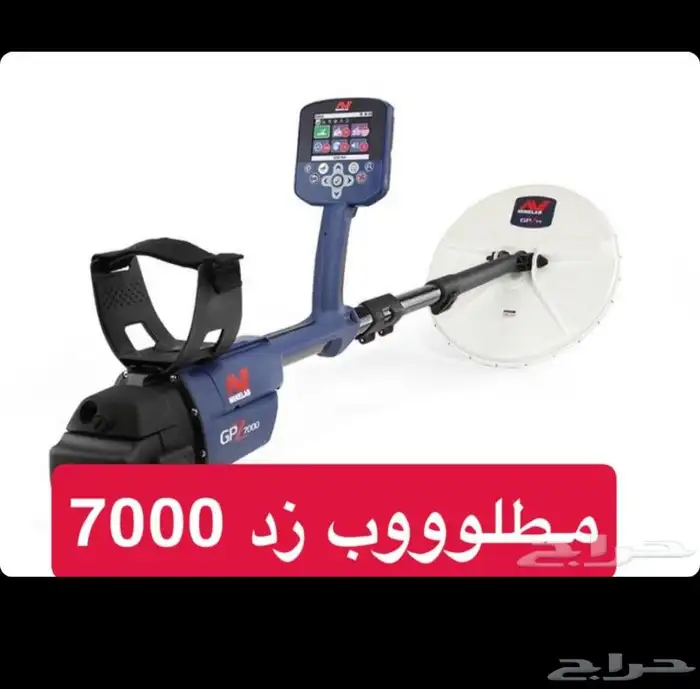 مطلوب زد 7000مستخدم الأصدار القديم وبسعر معقول 0