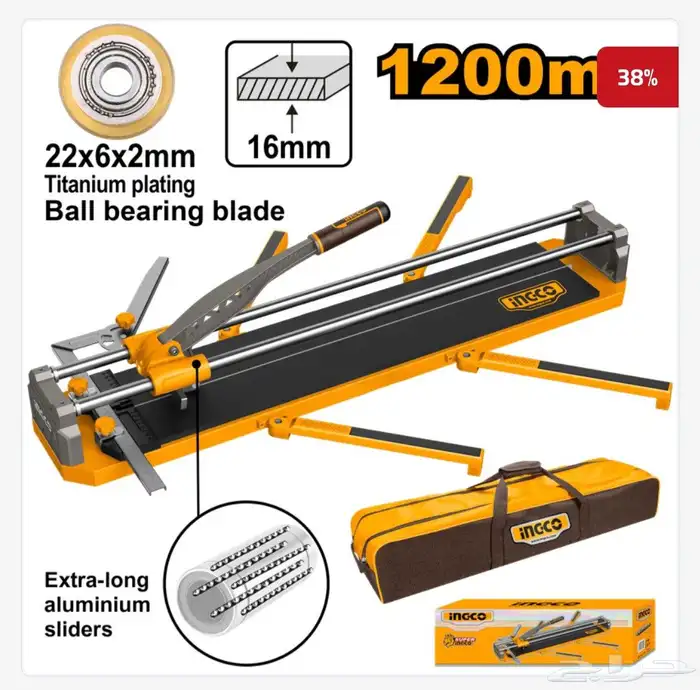 قاطعة سيراميك INGCO (1200MM) 2
