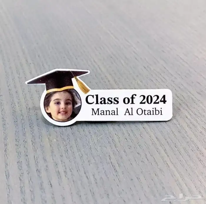 نقدم لكم سلسال بروشات التخرج بلااسم حسب الطلب 11