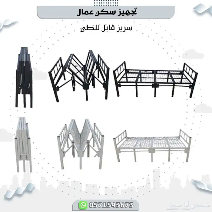 تجيز سكن عمال كامل 15