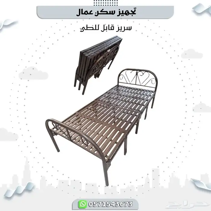 تجيز سكن عمال كامل 5