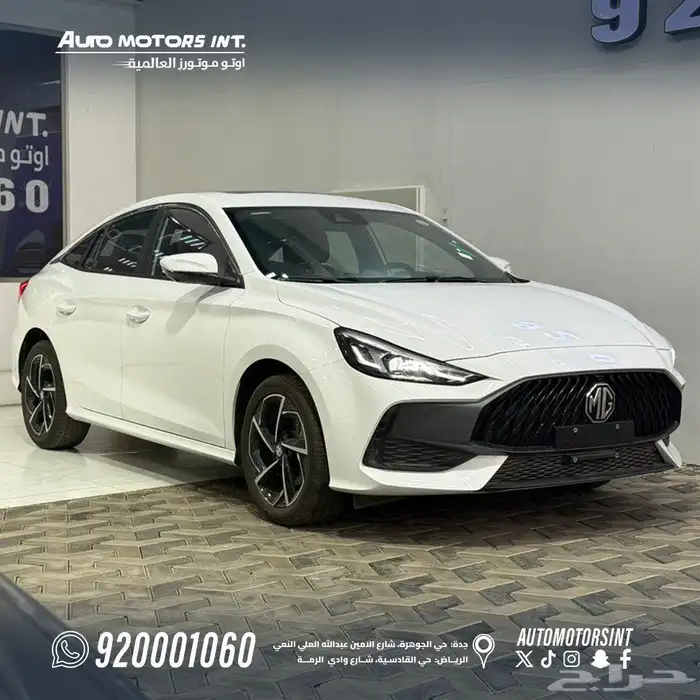 ام جي جي تو 2024 اقوي عروض للكاش والاقساط 3