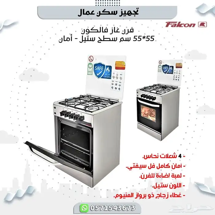 تجيز سكن عمال كامل 29