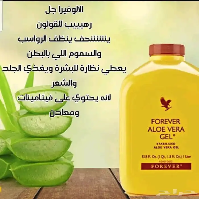 عصير الألوفيرا جل النقي 0