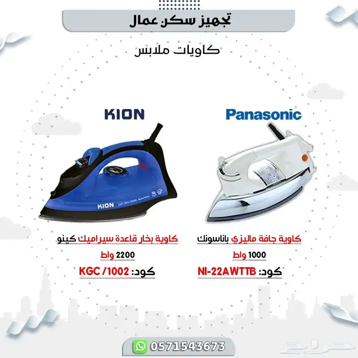 تجيز سكن عمال كامل 28