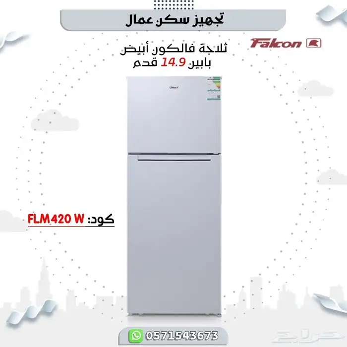 تجيز سكن عمال كامل 46