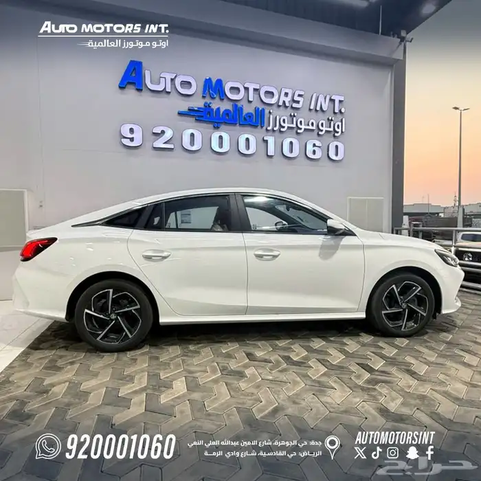 ام جي جي تو 2024 اقوي عروض للكاش والاقساط 1