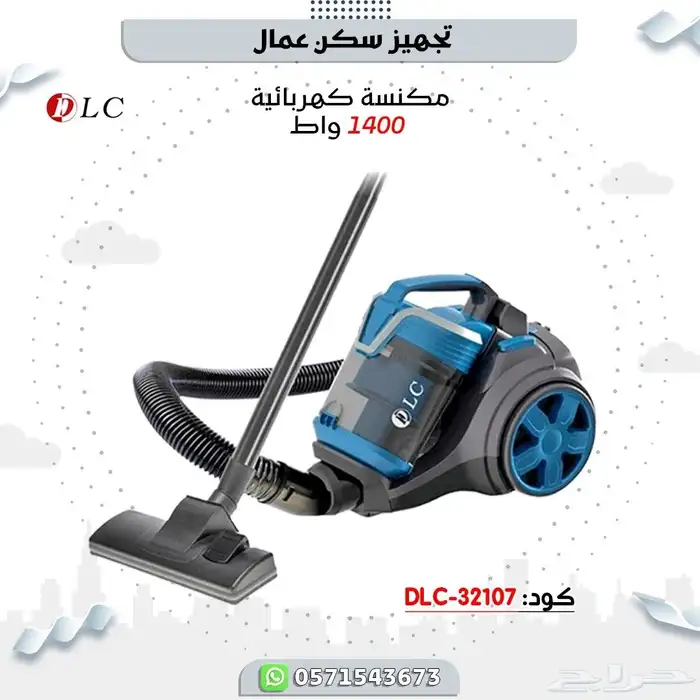 تجيز سكن عمال كامل 40