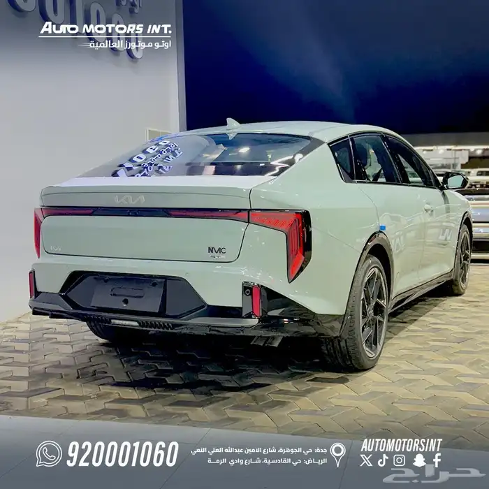 كيا 4 نص فل 2026 اقوي عروض من اوتو موتورز لعملاء الكاش والاق 3