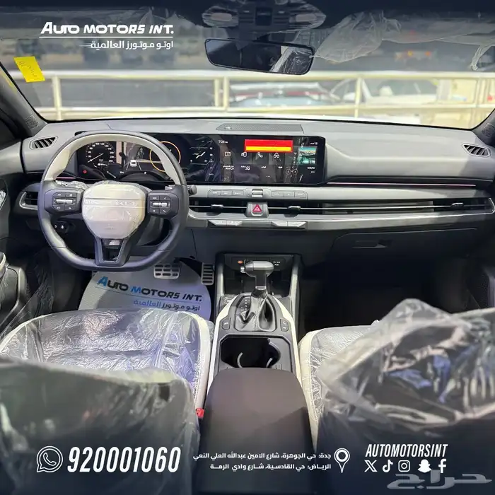 كيا 4 نص فل 2026 اقوي عروض من اوتو موتورز لعملاء الكاش والاق 5