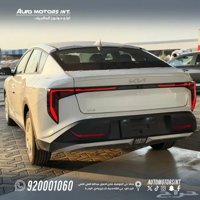 كيا 4 نص فل 2026 اقوي عروض من اوتو موتورز لعملاء الكاش والاق 4