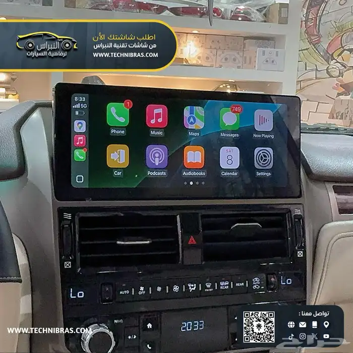 شاشة لكزس GX460 حجم الوكاله والشكل الجديد بنظام الوكاله 7