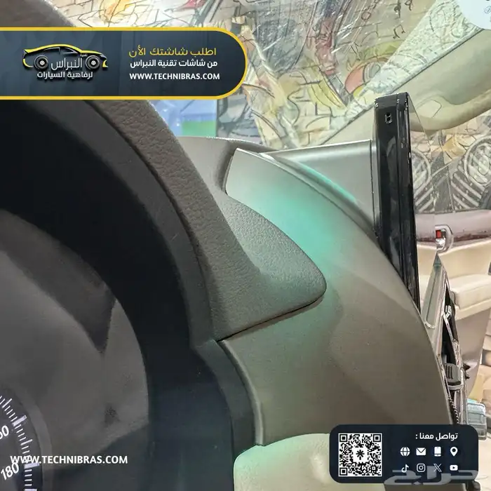 شاشة لكزس GX460 حجم الوكاله والشكل الجديد بنظام الوكاله 3