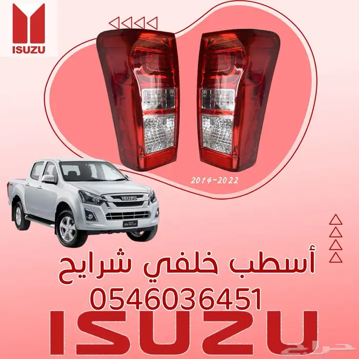 قطع غيار ديماكس 3