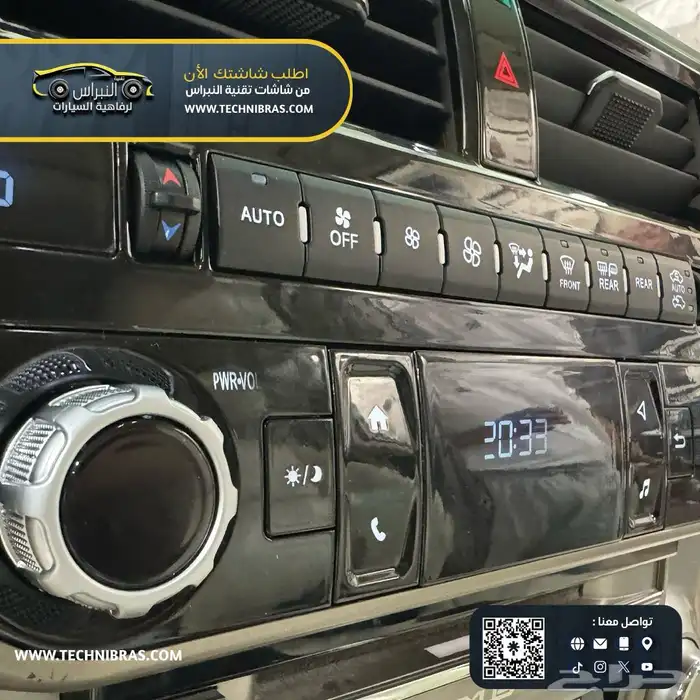 شاشة لكزس GX460 حجم الوكاله والشكل الجديد بنظام الوكاله 11