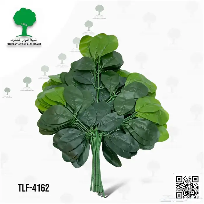 شجرة سنايع تنسيق أي مكان بالعالم الخارجي داخلي 8