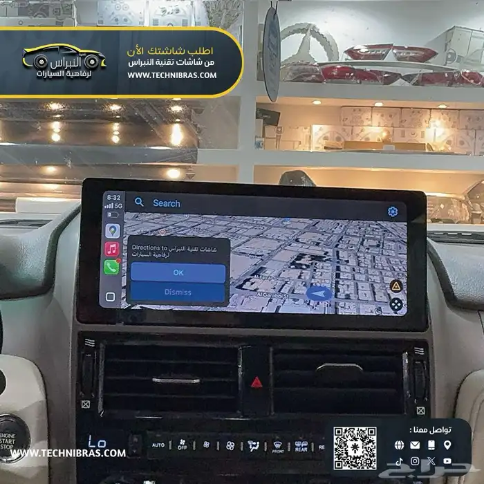 شاشة لكزس GX460 حجم الوكاله والشكل الجديد بنظام الوكاله 4