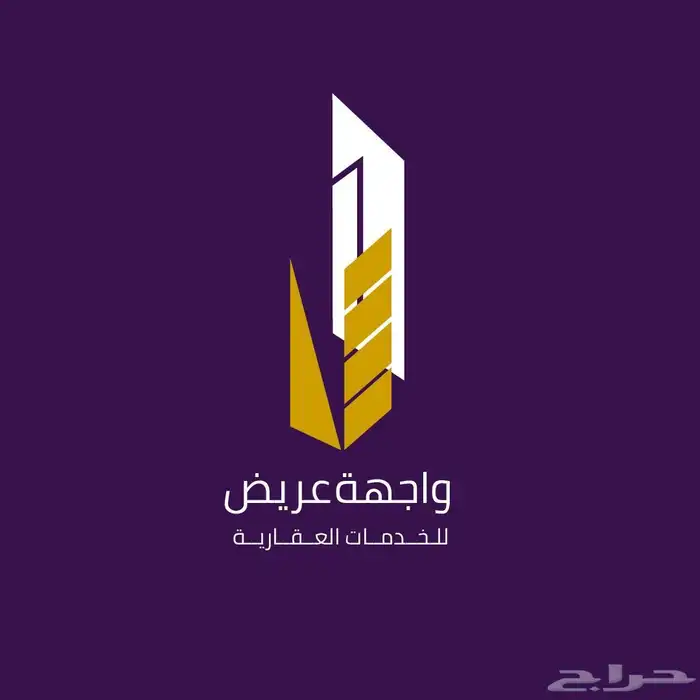 للبيع في حي المصفاة 600 م سكني 2