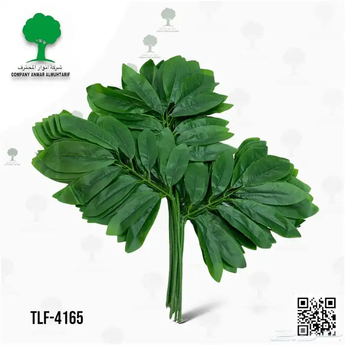 شجرة سنايع تنسيق أي مكان بالعالم الخارجي داخلي 7