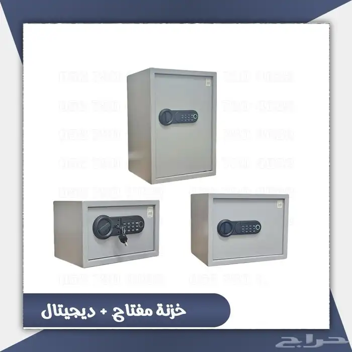 خزنات تجوري دجتل وبصمه 0