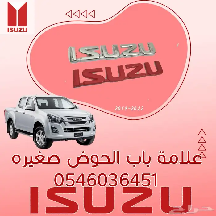 قطع غيار ديماكس 0