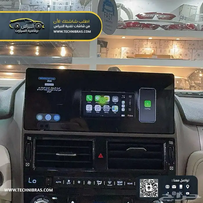 شاشة لكزس GX460 حجم الوكاله والشكل الجديد بنظام الوكاله 0