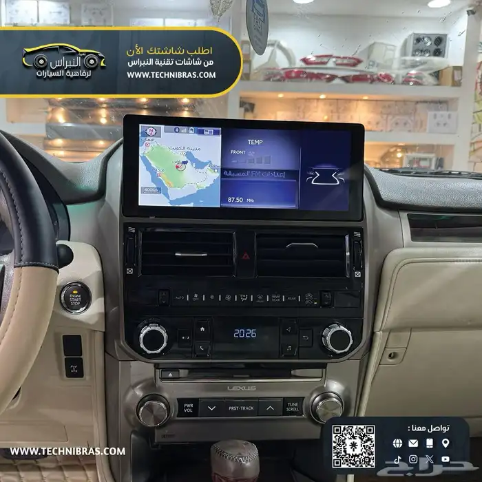 شاشة لكزس GX460 حجم الوكاله والشكل الجديد بنظام الوكاله 9