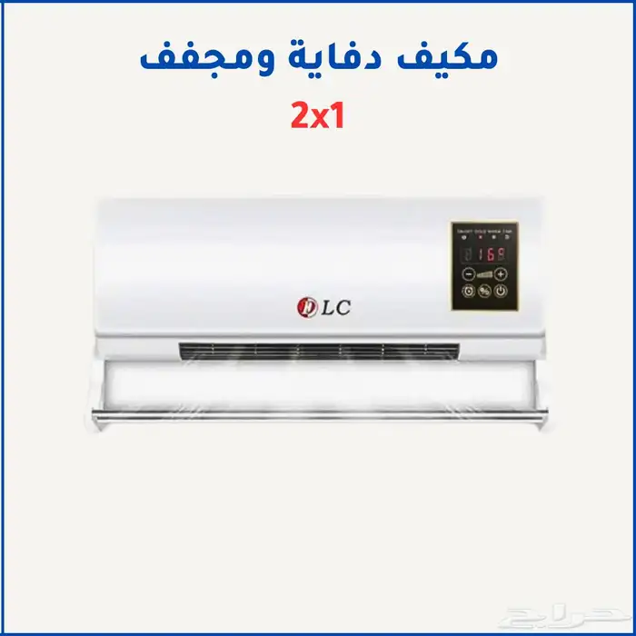 دفاية هواء (مكيف ) 0