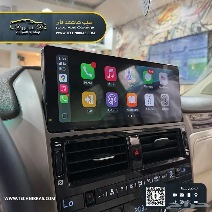 شاشة لكزس GX460 حجم الوكاله والشكل الجديد بنظام الوكاله 6