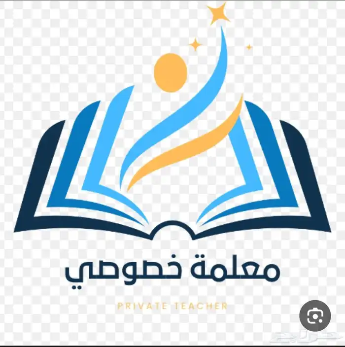 معلمه سودانيه تدريس خصوصي الابتدائي ( ماده الرياضيات --لغتي 0