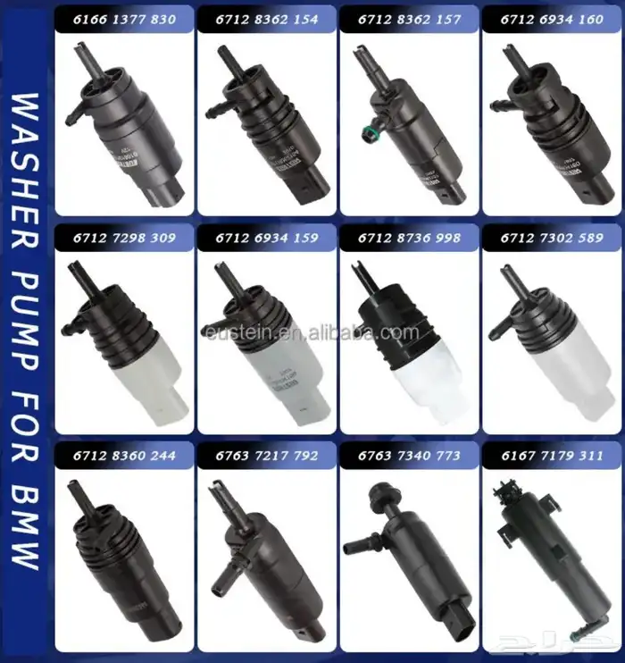 مساحات مرسيدس أصلي وكاله 29