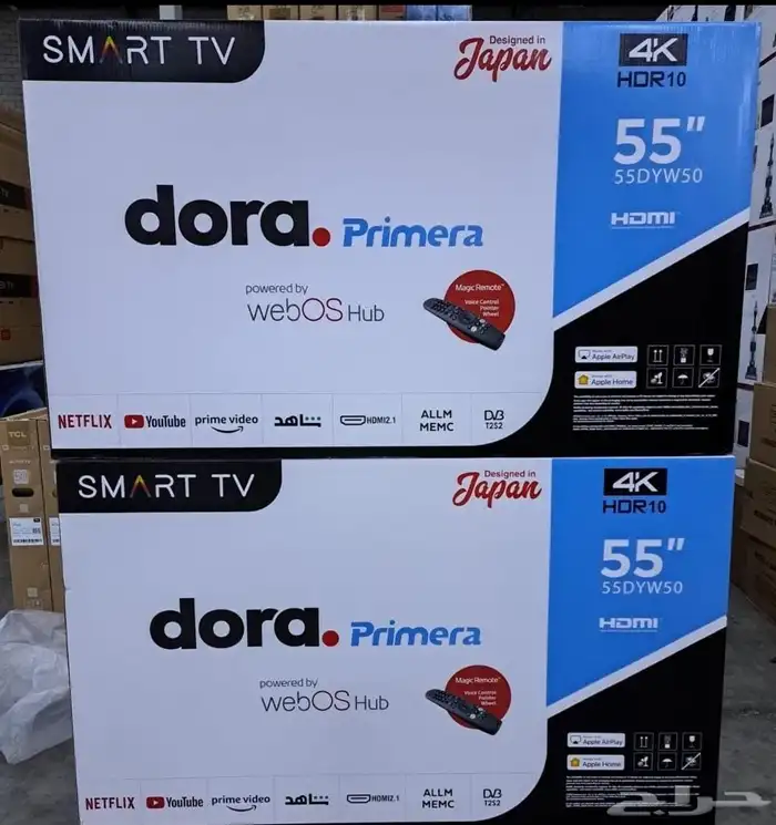 جميع انواع الاجهزه عروضات جمله عروض خاصه 2005 37