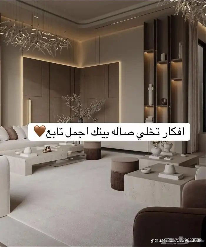 جبس بورد. دهانات وديكورات 4