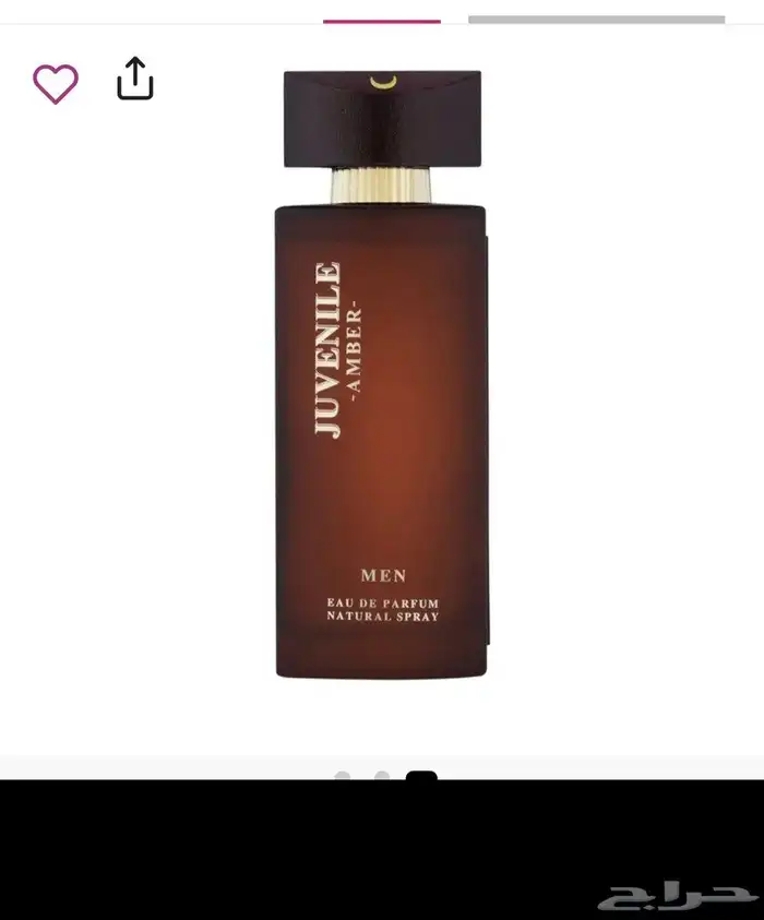جوفنيل عنبر رجالى 125 مل 250 ريال 2