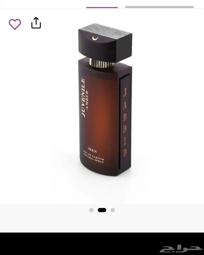 جوفنيل عنبر رجالى 125 مل 250 ريال 1