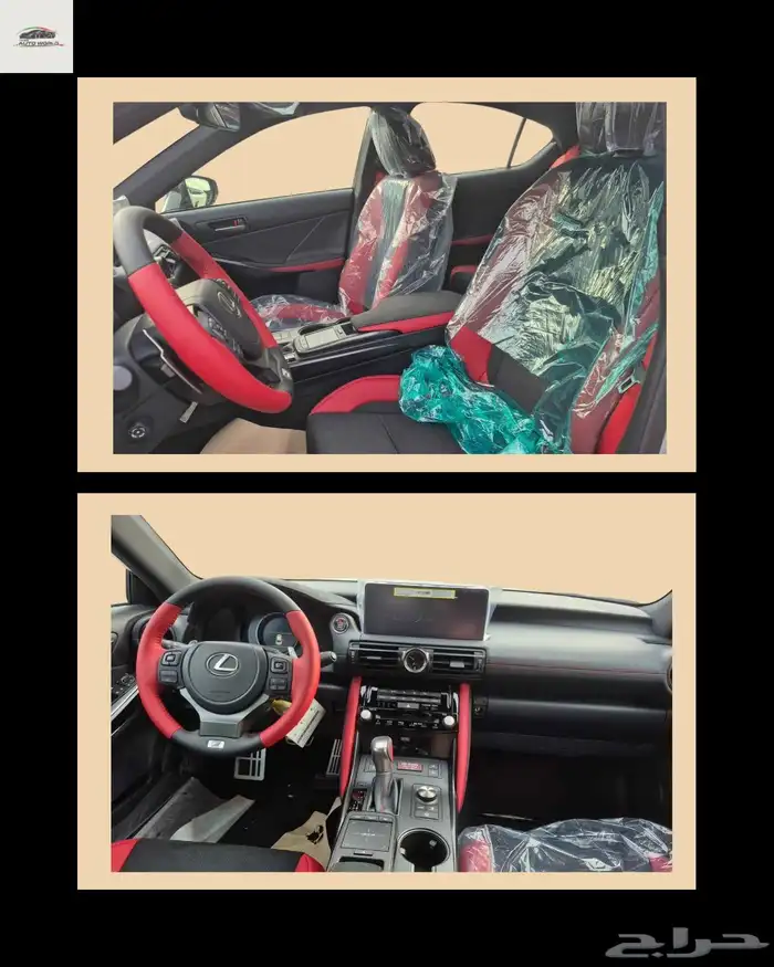 لكزس IS500 موديل 2025   فئة Unlimited Editi 1