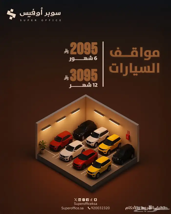 مكاتب مؤثثة للإيجار 22