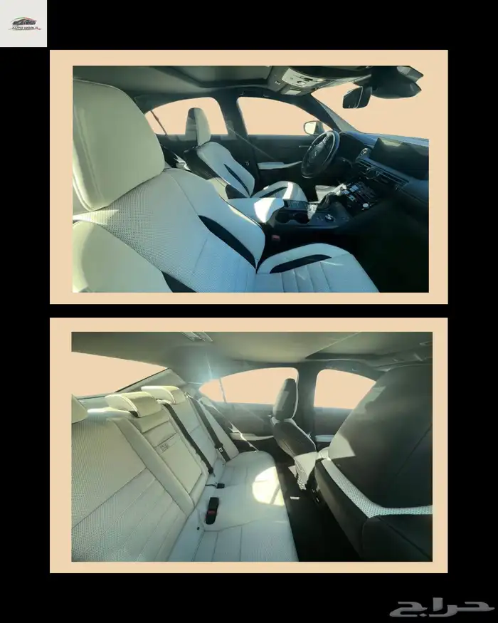 لكزس IS500 موديل 2024   سعر ممتاز 1