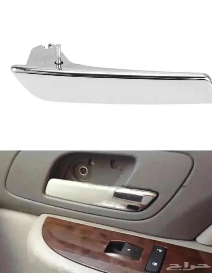 مقابض أبواب لسيارة سيلفرادو 2007-2013  إكسسوارات سيارات يوكن 1