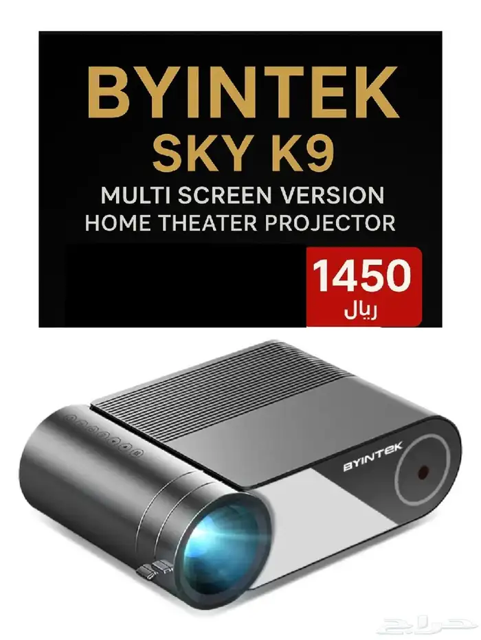 بروجكتر تعليمي ترفيهي جهاز عرض رقمي محمول 2