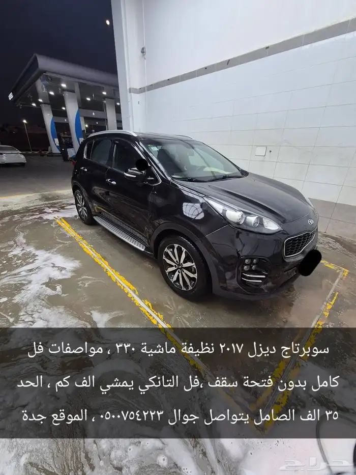 سوبرتاج ديزل نظيفة فل التانكي يمشيك الف كم 0