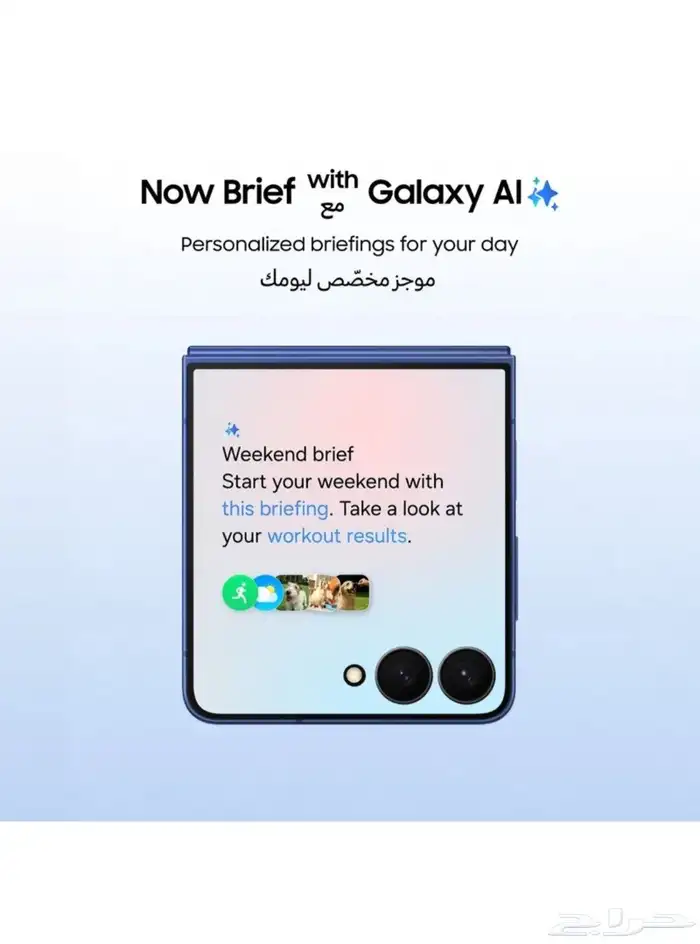 سامسونج زد فليب 7. Galaxy Z Flip7 5
