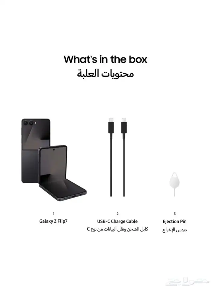 سامسونج زد فليب 7. Galaxy Z Flip7 4