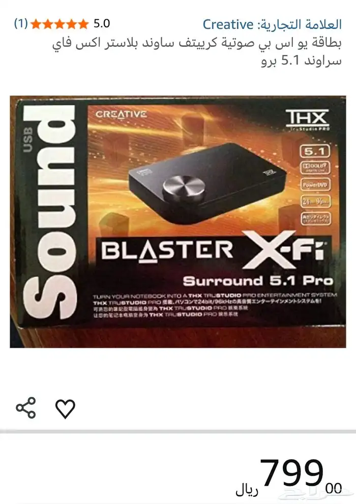 كرت صوت للبيع اخو الجديد 0